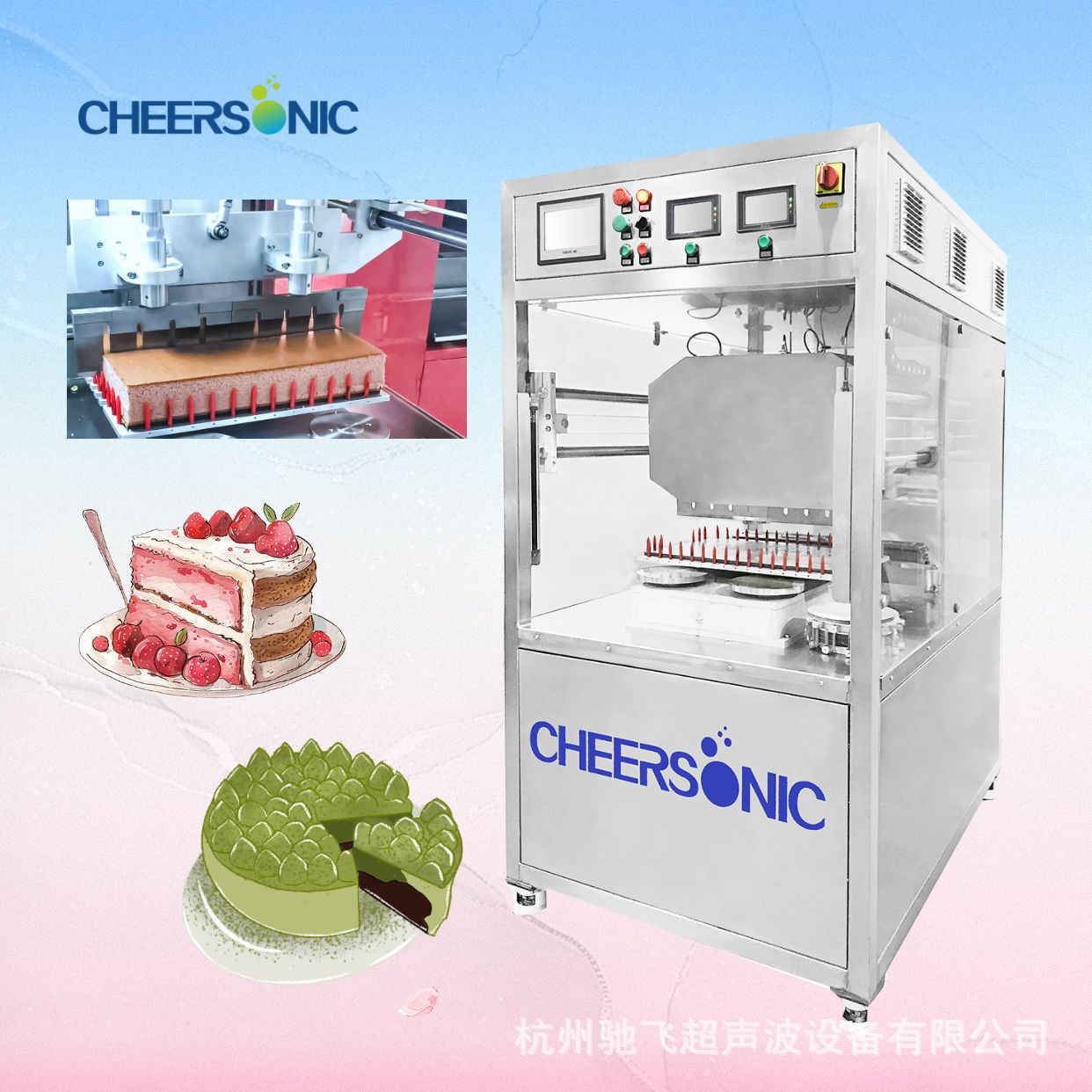 驰飞超声波 UFM6000 宠物食品切割设备 超音波红薯脆切割机设备