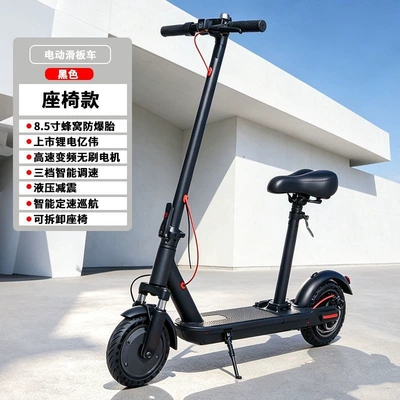 Qatlanan elektrik skuterlər, vehicle for commuting to work - shock-absorbing-black-model-non-inflatable-anti-explosion-tires-app-lock-seat-42v-12ah-40-50-miles