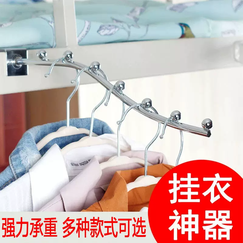 学生宿舍工具床边挂衣钩挂钩寝室上铺床头挂衣架衣服收纳架