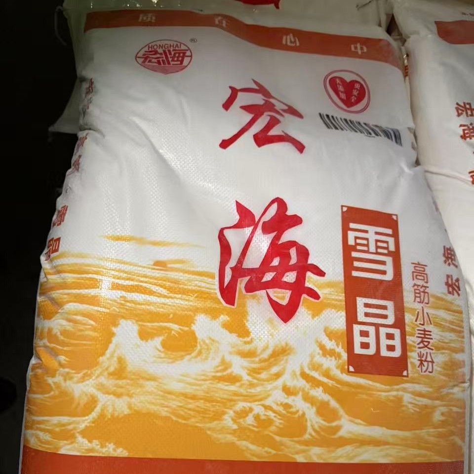 高筋面粉雪晶粉，50斤装适合做水饺，凉皮，小笼包，蒸饺，面条