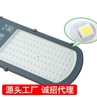 Shanghai Yaming led Street Lamp Holder 50w Outdoor Waterproof Super Bright Road Wire Pole Lighting 100w Pick Arm Street Light
