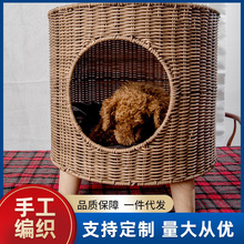 藤编猫窝狗窝宠物床猫咪用品 夏季可拆洗宠物保暖窝编织工艺品