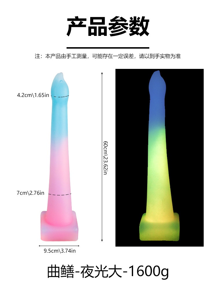 Silicone Luminous Anal Plug with Beads, Gradient Color, Small Size — detail image 41