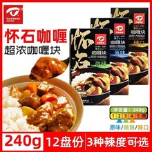 ଉKʯʽԭζ΢ڝʽLζ240gòl