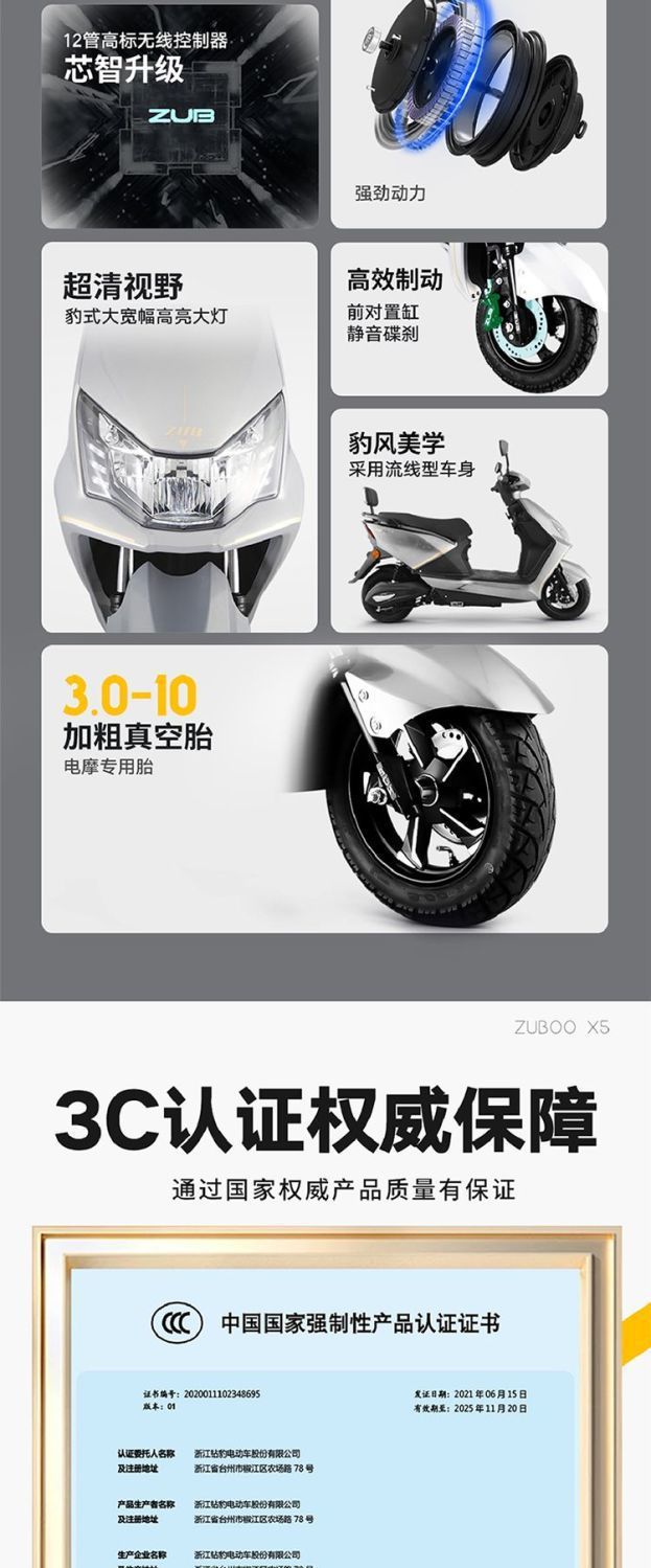 72V 32AH Electric Motorcycle 1200W High Power Long Range