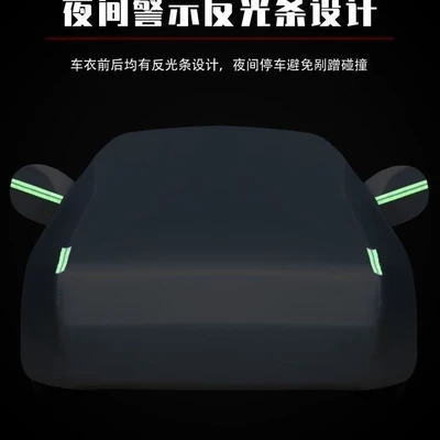 Car clothing, single-layer silver-coated fabric, dustproof, and