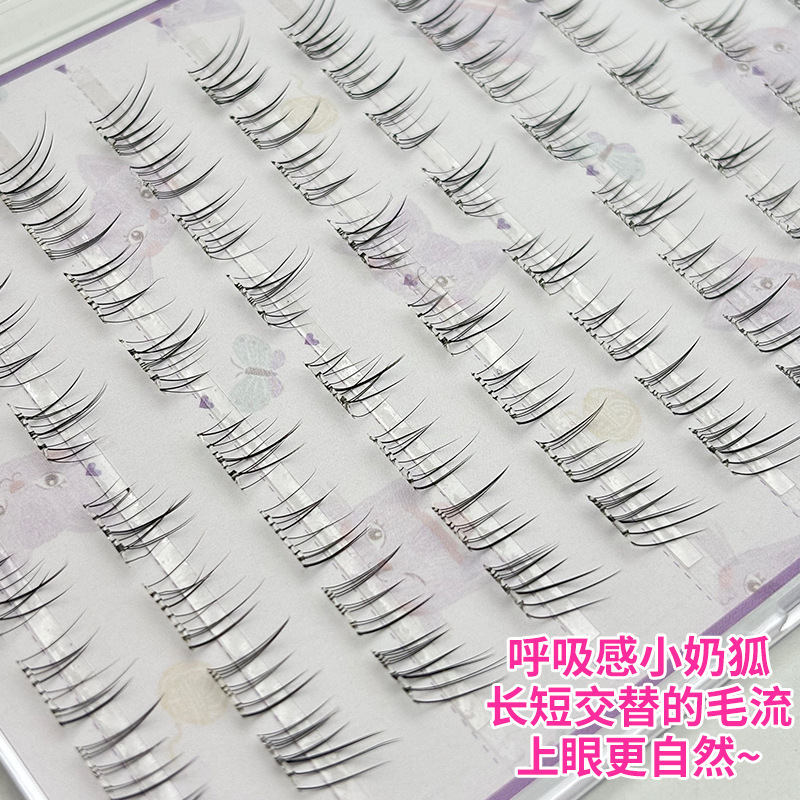 10排免胶小奶狐短款假睫毛狐系凌乱仿真眼睫毛透明感清冷懒人睫毛|undefined
