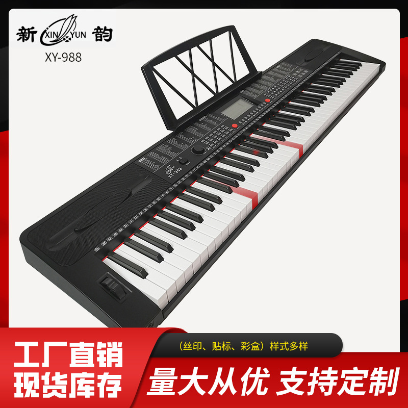 Xinyun988 tecla de piano electrónico iluminado recargable versión multifuncional enseñanza profesional para adultos maestros de preescolar niños principiantes