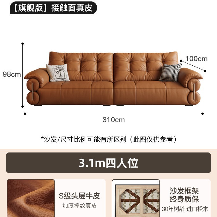 意式极简牛皮沙发轻奢直排新款法式复古大小户型客厅头层牛皮沙发|undefined