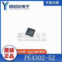 ȫ��ԭװ��Ʒ PE4302-52 ˿ӡ4302 QFN-20 ������Ƶ˥����оƬ
