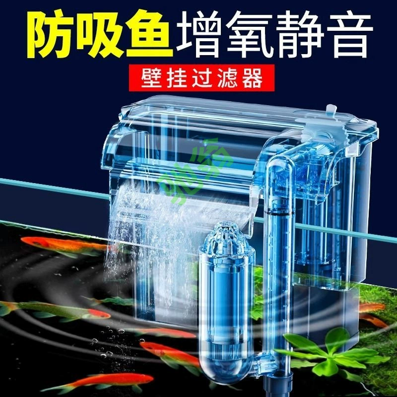 Yut фильтр аквариума для очистки воды Цикл три в одном кислородный насос водопад настенный кислородный циркуляционный насос небольшой