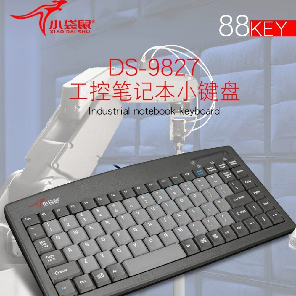 小袋鼠 DS-9827 блокнот клавиатура ps/2 круглый разъем промышленный компьютер проводная клавиатура USB маленькая клавиатура промышленная