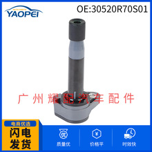 30520R70S01 ���ñ������������Ȧ 30520-R70-A01 30520-R70-S01