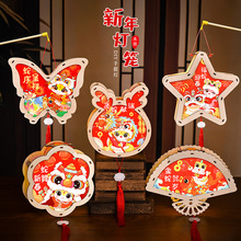 中秋灯笼手工新款蛇年材料包复古花灯手提发光装饰木质小灯笼