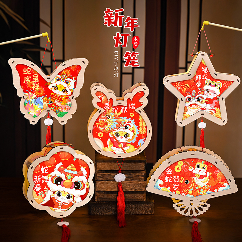 中秋灯笼手工新款蛇年材料包复古花灯手提发光装饰木质小灯笼