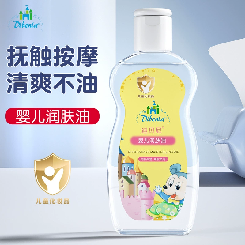 Dibeni 100ml Увлажняющий уход за кожей Оливковое масло для новорожденных Детский массаж Детское смягчающее масло