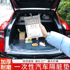 一次性防尘罩;一次性桌布;保鲜膜