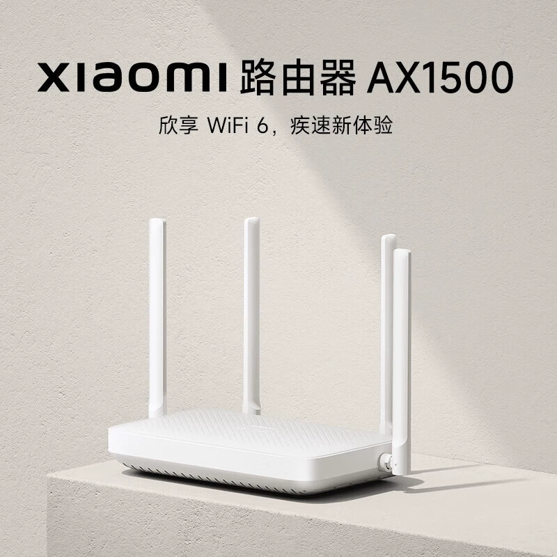 Маршрутизатор Mijia AX1500 5G, двухчастотный WIFI 6 Gigabit Wireless Ride Home