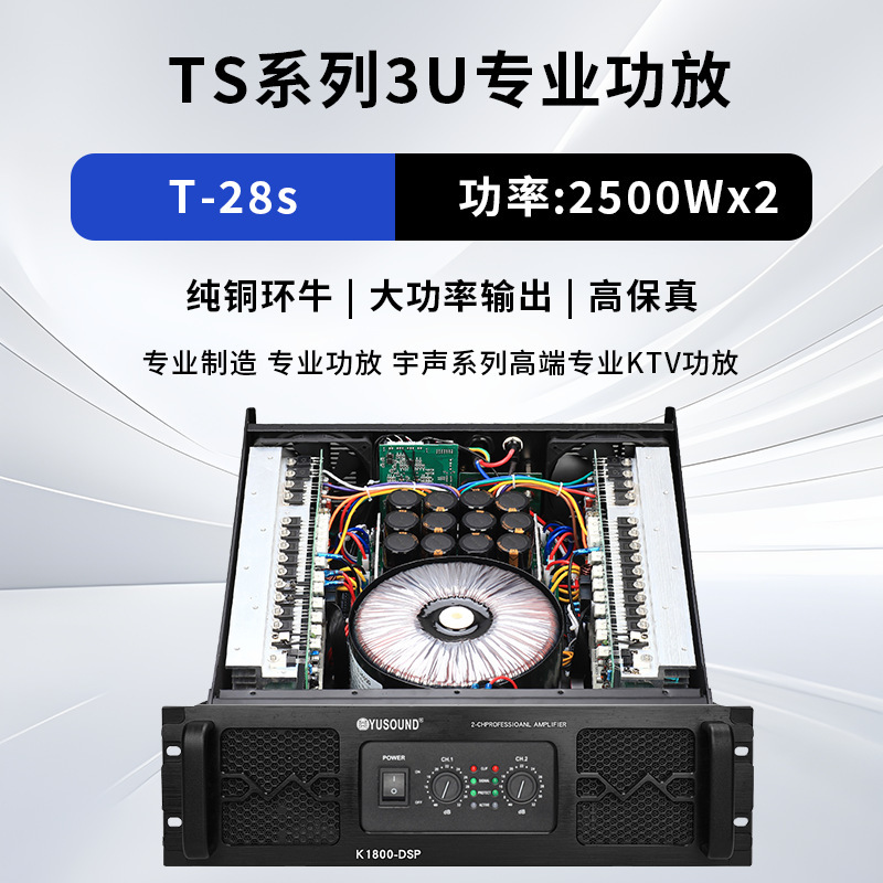 クロスボーダーパワーアンプオーディオプロフェッショナルリアステージ4チャンネルパワーアンプステージイベント会議室ハイパワーアンプ|undefined