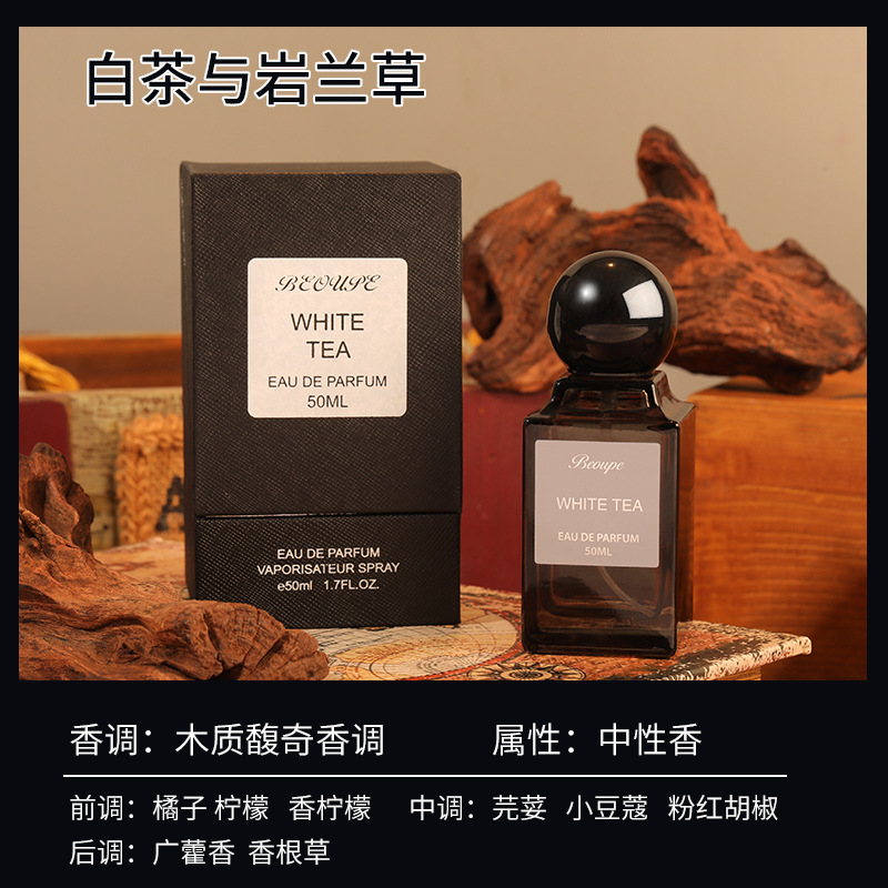 [기프트 박스] 화이트 티와 베티버