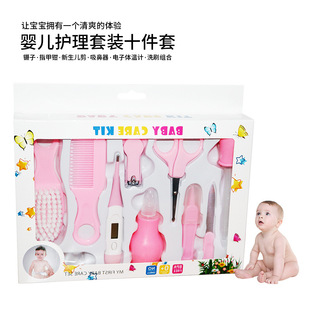 Factory supply foreign trade English baby brush comb nasal suction set nail cutting tools care ten-piece set