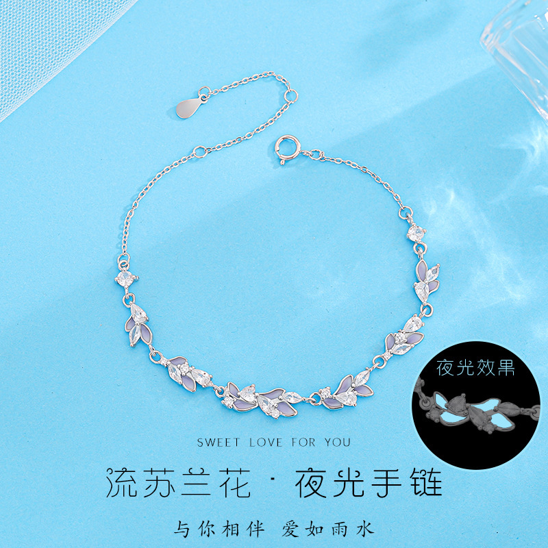 Minsheng Luminous Wisteria Bracelet for Women, Trendy Enamel Bracelet with Unique Design, Perfect Valentine's Day Gift Minsheng Luminous Wisteria Bracelet for Women, Trendy Enamel Bracelet with Unique Design, Perfect Valentine's Day Gift