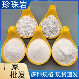 其他非金属;其他非金属;非金属粉末