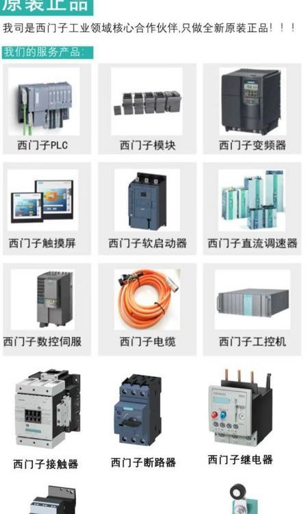 6DD16070CA1 西门子plc 处理器模块 通信组件模块 6DD系列