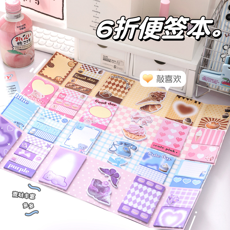 美式復古6折便簽本 創意少女心美式甜心可愛手賬貼原宿拼貼便利簽
