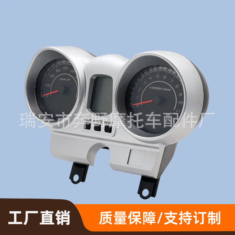 Motuoche CBX250 CBF250 Twister Motorcycle LCD Speedometer Tachometer Odometer (Motosiklet cihazları)