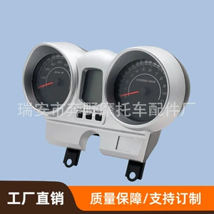 Cbx250 Cbf250 Twister Motorcycle Lcd Speedometer Tachometer Odometer