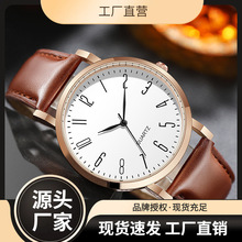 休闲男士商务数字表面皮带手表男表抖音直播watch厂家
