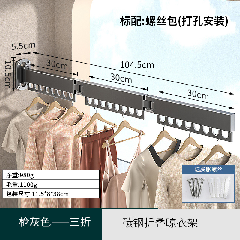 Nuevo espacio plegable percha de ropa percha de ropa retráctil invisible ventana de balcón metal varilla de secado fabricantes al por mayor