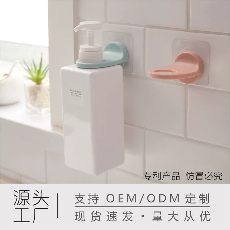 Настенная полка для геля для душа и шампуня без сверления, с клейким креплением, для хранения мыла, без следов
