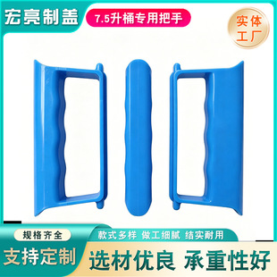 7.5LͰ���ð��� 7.5L����ˮͰ�w pcͰ����ܛ�z�w petͰ����Ӳ�z�w