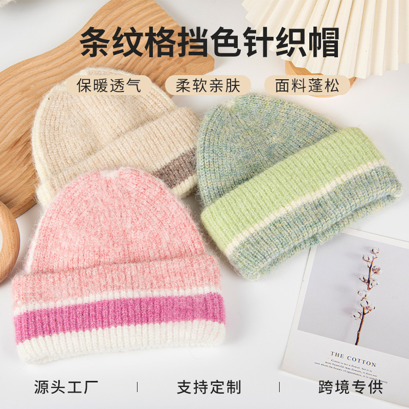 2025新款冬季拼色条纹针织帽女秋冬宽松保暖堆堆帽无檐休闲毛线帽