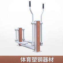 学校体育用品室外健身器材高低杠户外牵引器老年人锻炼身体器材