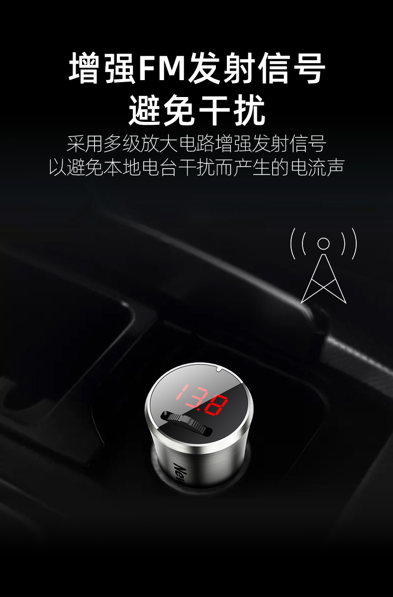 [small Body] Newman Hd Car Bluetooth Receiver MP3 Player Dual Port Fast Charging FM Transmitter