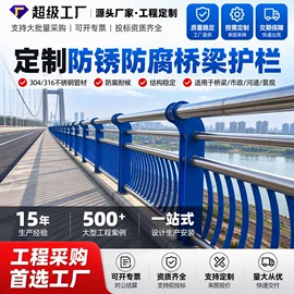 防护栏;护栏网;楼梯及配件