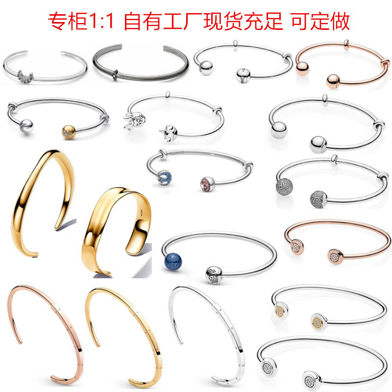 Pandora White Copper Silver Plated Open Bracelet Rose Gold Meteor Bracelet DIY Accessories Base Chain Bracelet