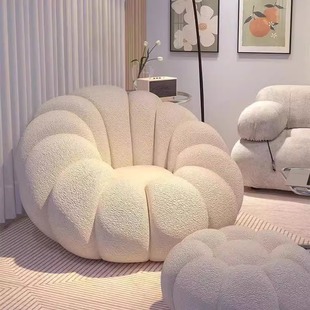Cream Reclining Lazy Sofa Pumpkin Sofa Single Chair Balcony Casual Rotating Cute Tatami Home Creative