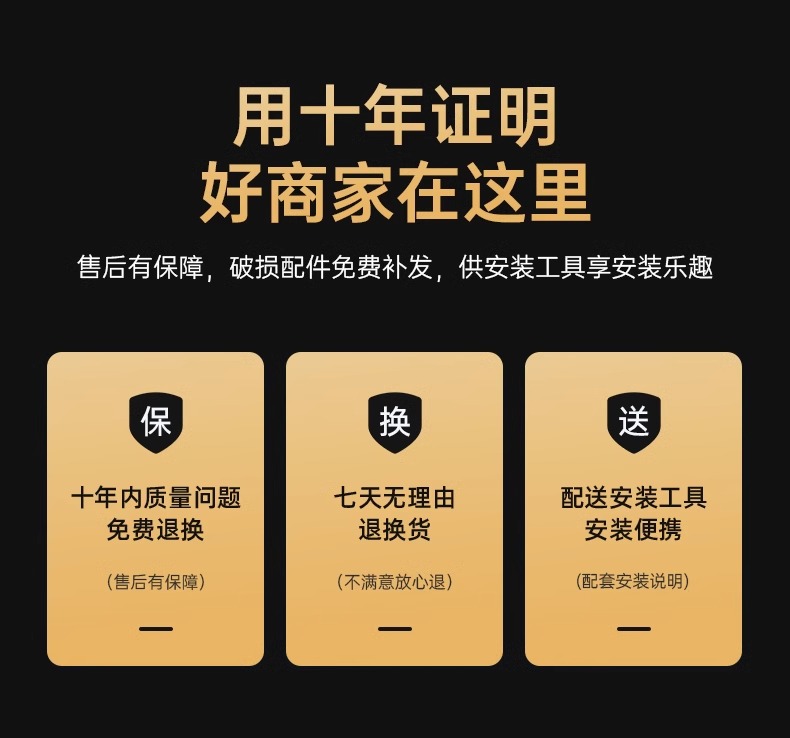 10년된 매장, 걱정 없는 애프터 서비스, 손상된 제품에 대한 무료 교체