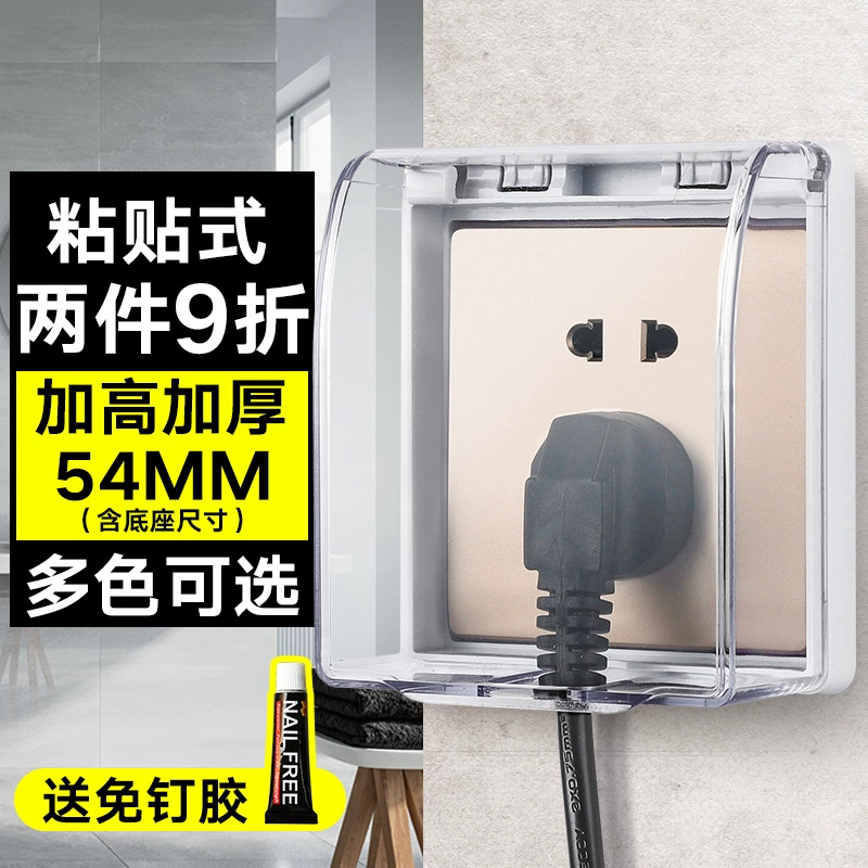 Тип 86 Прозрачная розетка Защитная крышка водонепроницаемая коробка клейкая ванная комната брызг коробка переключатель водонепроницаемый крышка дома
