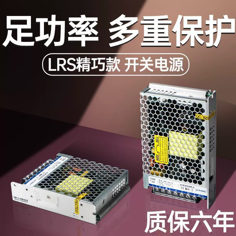 Переключатель ключ, питание, трансформатор, модуль, 12V, 24V, 48V, 350W, 40A