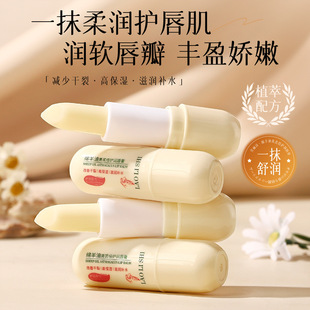Laurie's Lanolin Astragalus Double Care Lip Balm Hydrating, Moisturizing, Anti-Drying, Exfoliating, Lip Care Primer