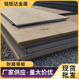 �F؛����偠t������SA516Gr70 ����������SA516Gr60N SA516Gr70N