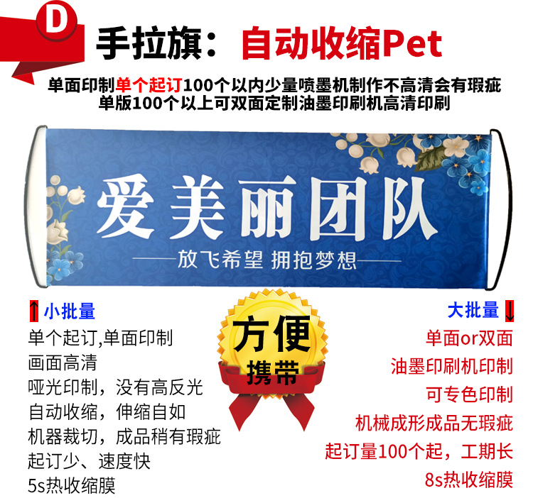 手拉旗介绍2023_05