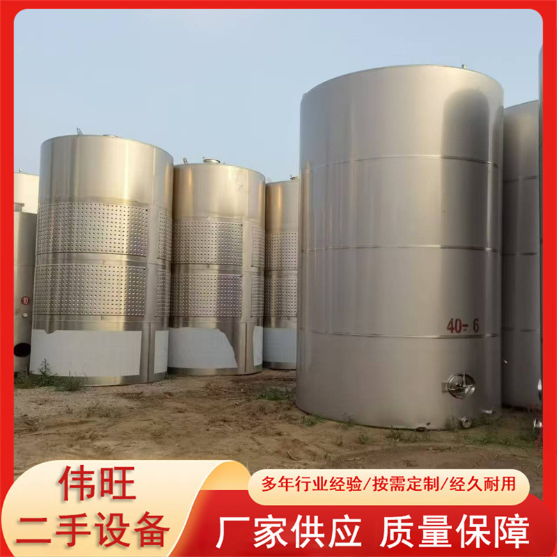 不锈钢储罐 ，60-100立方大型不锈钢304储罐