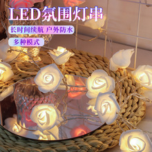 LED玫瑰花燈串仿真電池燈婚慶房間裝飾燈串商場情人節氛圍燈彩燈