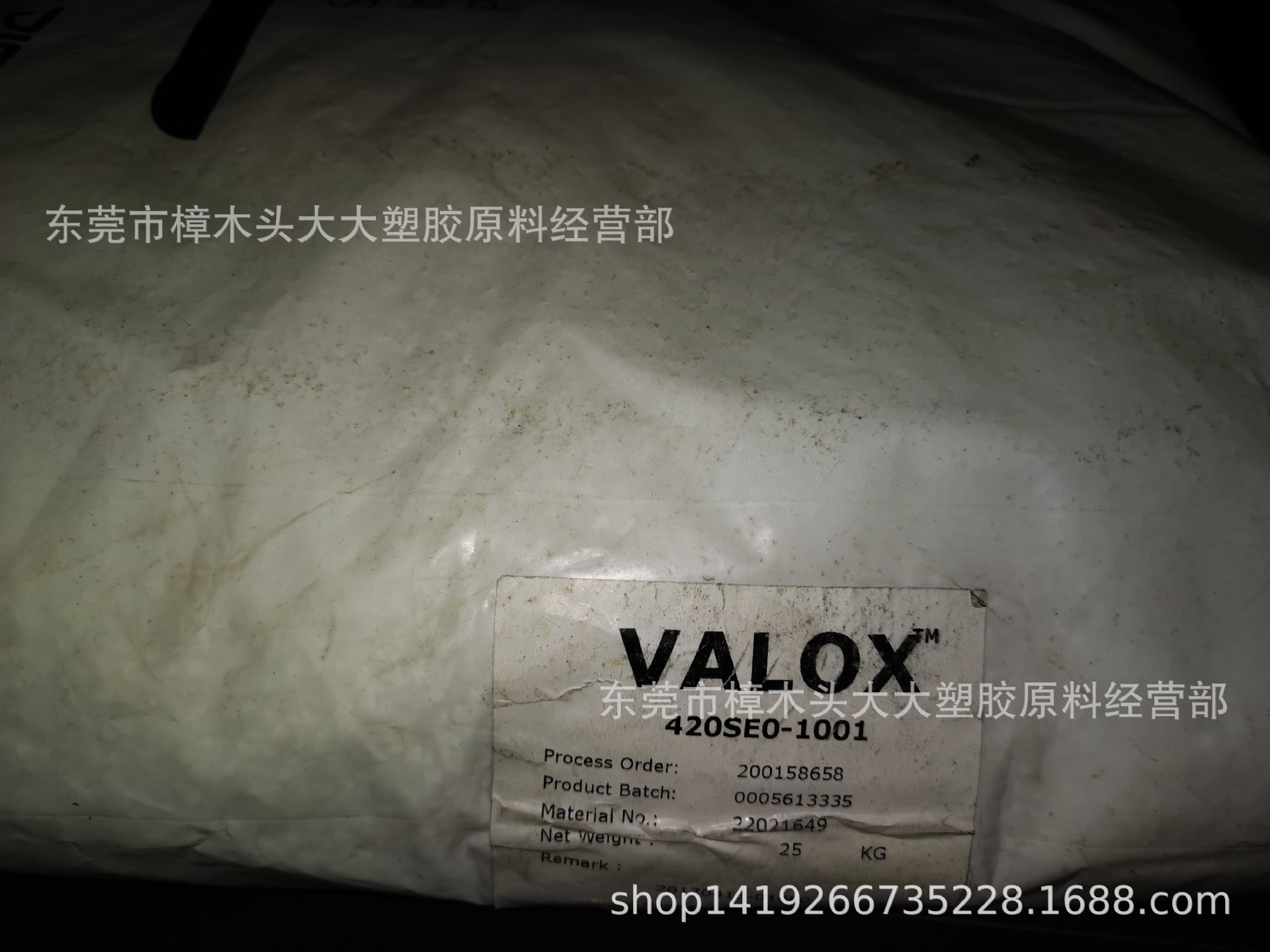 PBT/沙伯基础420SE0-1001阻燃电气/电子电器用具电子显示器连接器